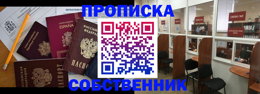 регистрация для дет. сада в Гвардейске